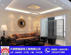 建国装饰工程 图 水电改造注意事项 天津滨海新区水电改造