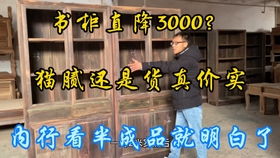 红木家具工厂丢弃的下脚料,其实都去了饰品加工厂做成了手串等工艺品