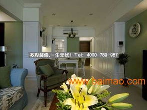 优质的小户型装修公司 口碑好的小户型装修就在多彩装饰装修工程,优质的小户型装修公司 口碑好的小户型装修就在多彩装饰装修工程生产厂家,优质的小户型装修公司