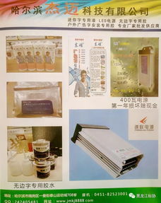 2017黑龙江标协会员企业走访团第一站圆满结束，聚焦装饰工程行业发展