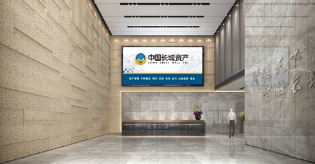 中国长城资产管理长沙分公司办公楼装修工程装饰方案设计