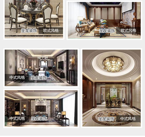 荆门酒店装修工程 钟祥圣龙装饰服务与费用解析